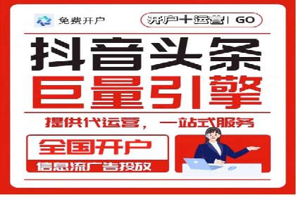 百度移动端广告运营推广案例分析