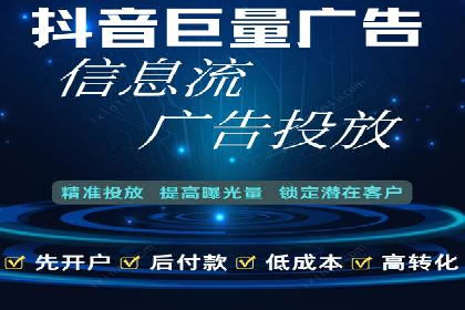 SEM竞价开户实战经验：案例分享