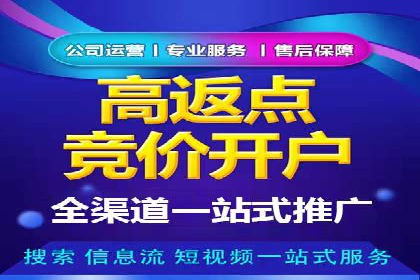 探索sem代运营推广公司的服务流程及效果评估