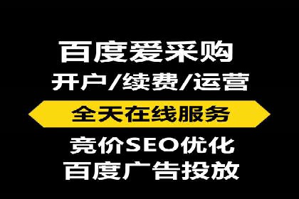 百度推广平台：企业品牌宣传的利器案例