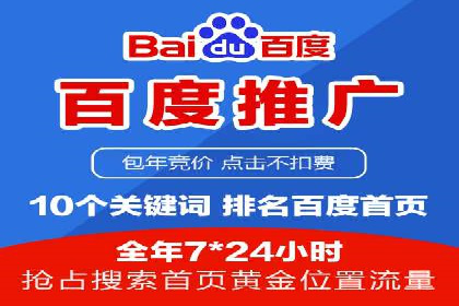 渠道开户返点的运用与效果评估——案例分析